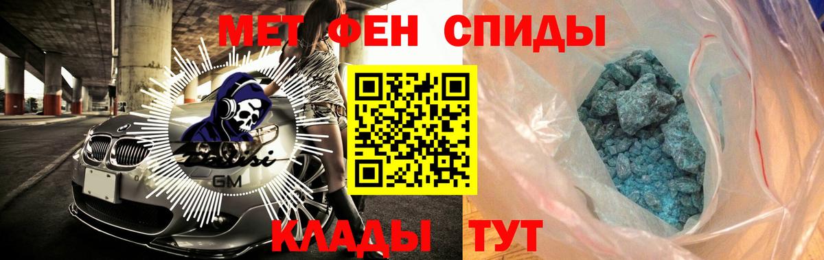 Amphetamine 97% Мурманск