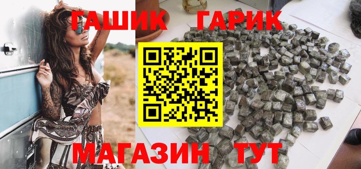 Гашиш  Гашиш гарик  Мурманск  Вход с VPN  Гашиш гарик 