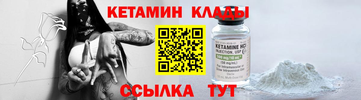 Мурманск  сайты даркнета как зайти  Кетамин VHQ  Вход с VPN  КЕТАМИН VHQ  blacksprut tor 