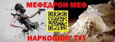 прущая мука Бугуруслан