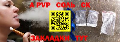 дживик Бузулук