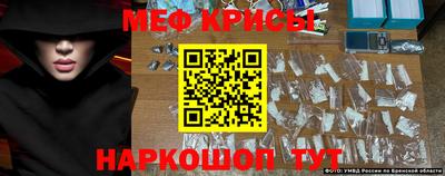 прущая мука Бугуруслан