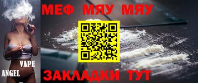прущая мука Бугуруслан
