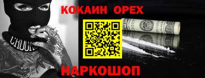 прущая мука Бугуруслан