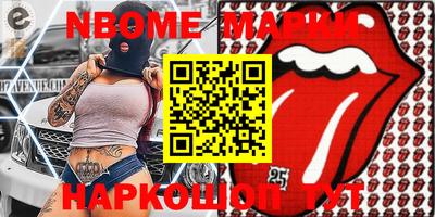прущая мука Бугуруслан