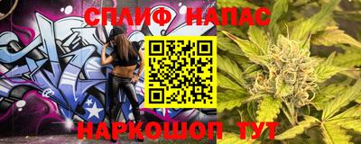прущая мука Бугуруслан