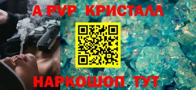 2c-b Будённовск