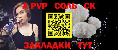 дживик Бузулук
