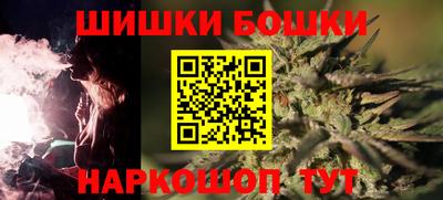 прущая мука Бугуруслан