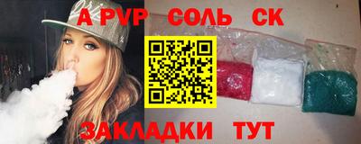 2c-b Будённовск