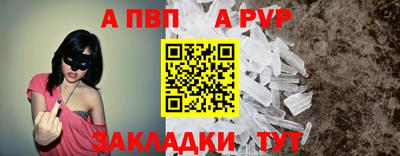 дживик Бузулук
