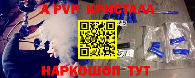 2c-b Будённовск