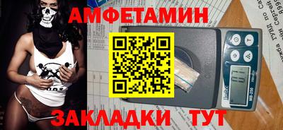 2c-b Будённовск