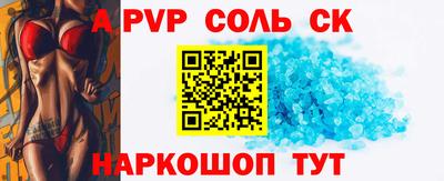 2c-b Будённовск
