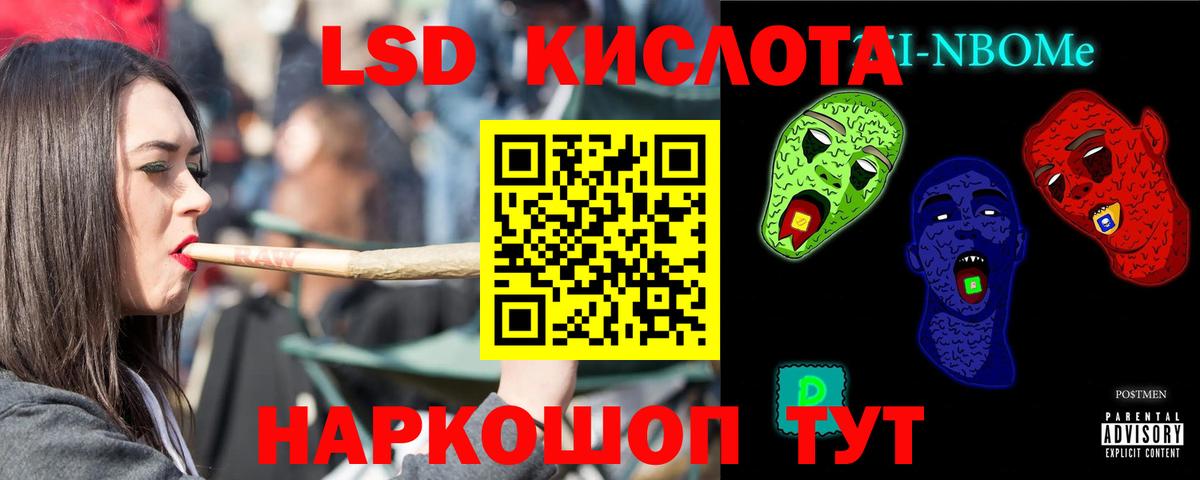 Лсд 25 экстази кислота  Вход с VPN  Мурманск  ЛСД экстази  ЛСД экстази кислота 