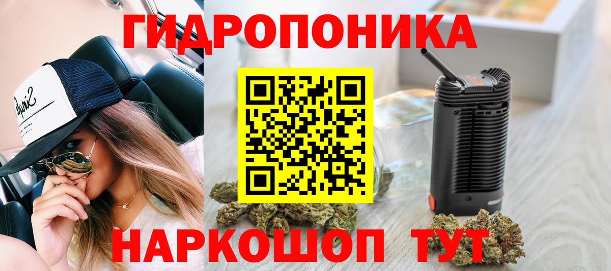 МАРИХУАНА Bruce Banner  Бошки марихуана Amnesia  Каннабис AK-47  Вход с VPN  Мурманск 